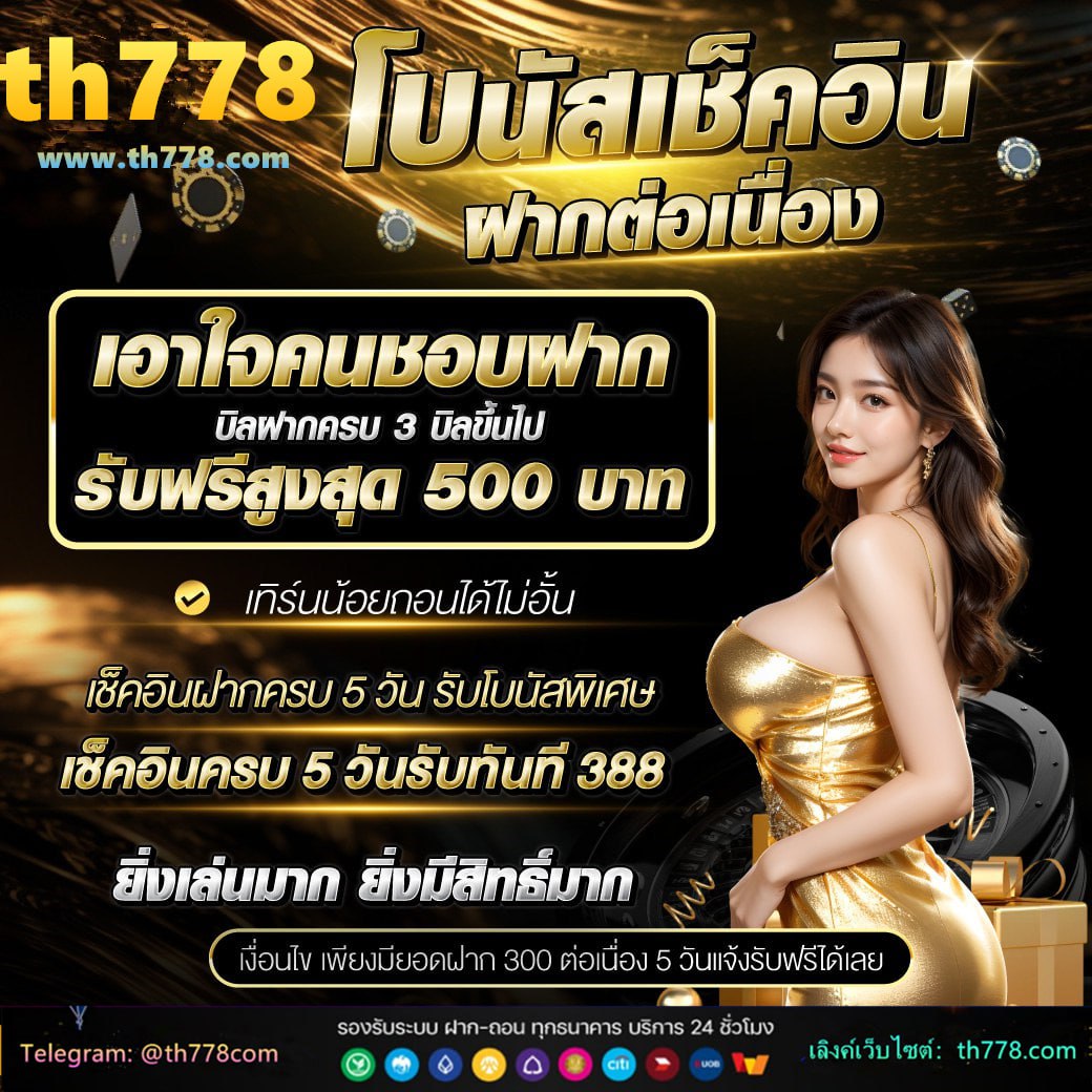 pgslot 5g เครดิตฟรี