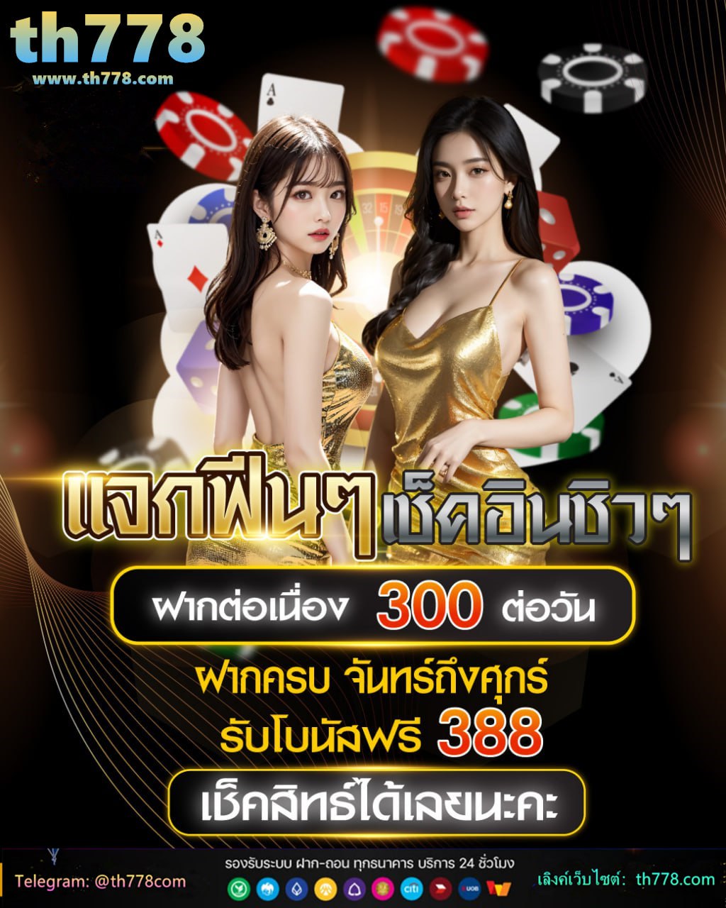 สมัคร k plus