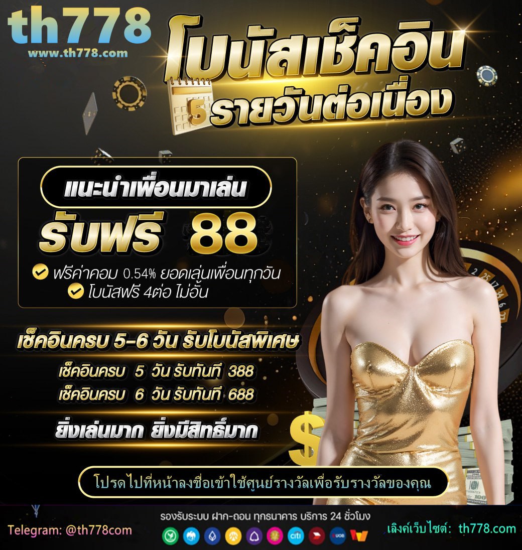 สล็อต1234