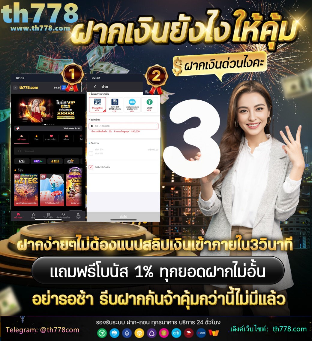 7ประจัญบาน