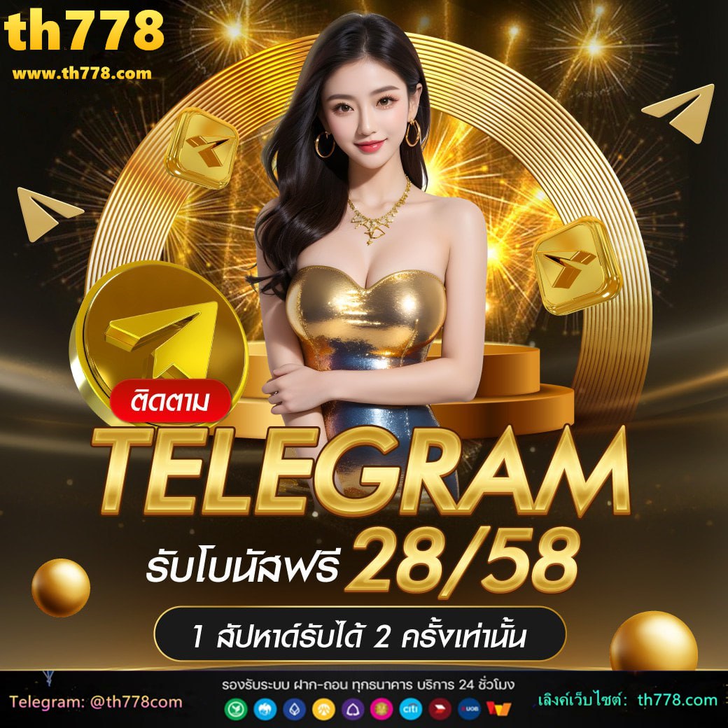 คลีนคลับ888