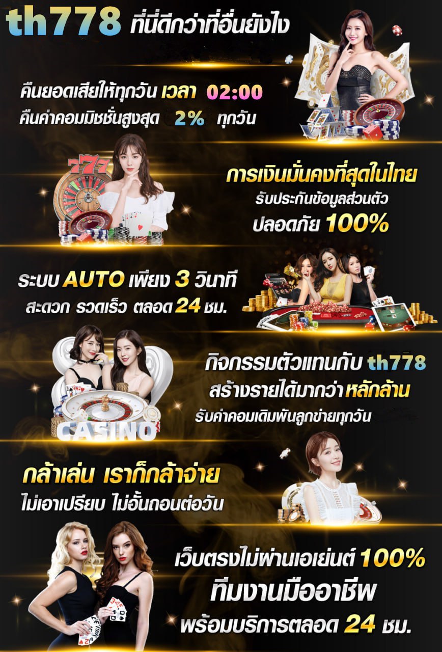 ตารางคะแนนซุปเปอร์ลีกตุรกี