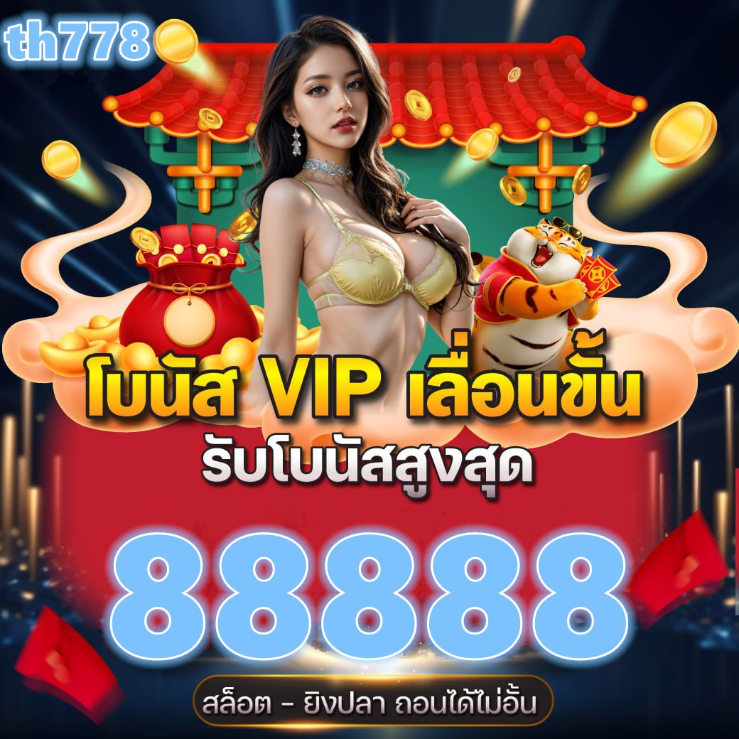 สล็อต noname 777