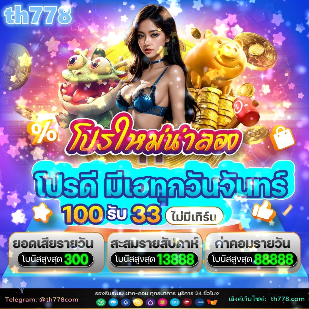 123พลัส